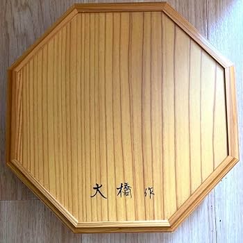 【ご予約品】未使用　秋田杉　組子細工　八角菓子器　大橋作　伝統工芸品 Amazon.co.jp: 秋田杉 組子細工 八角菓子器 大橋作 伝統工芸品